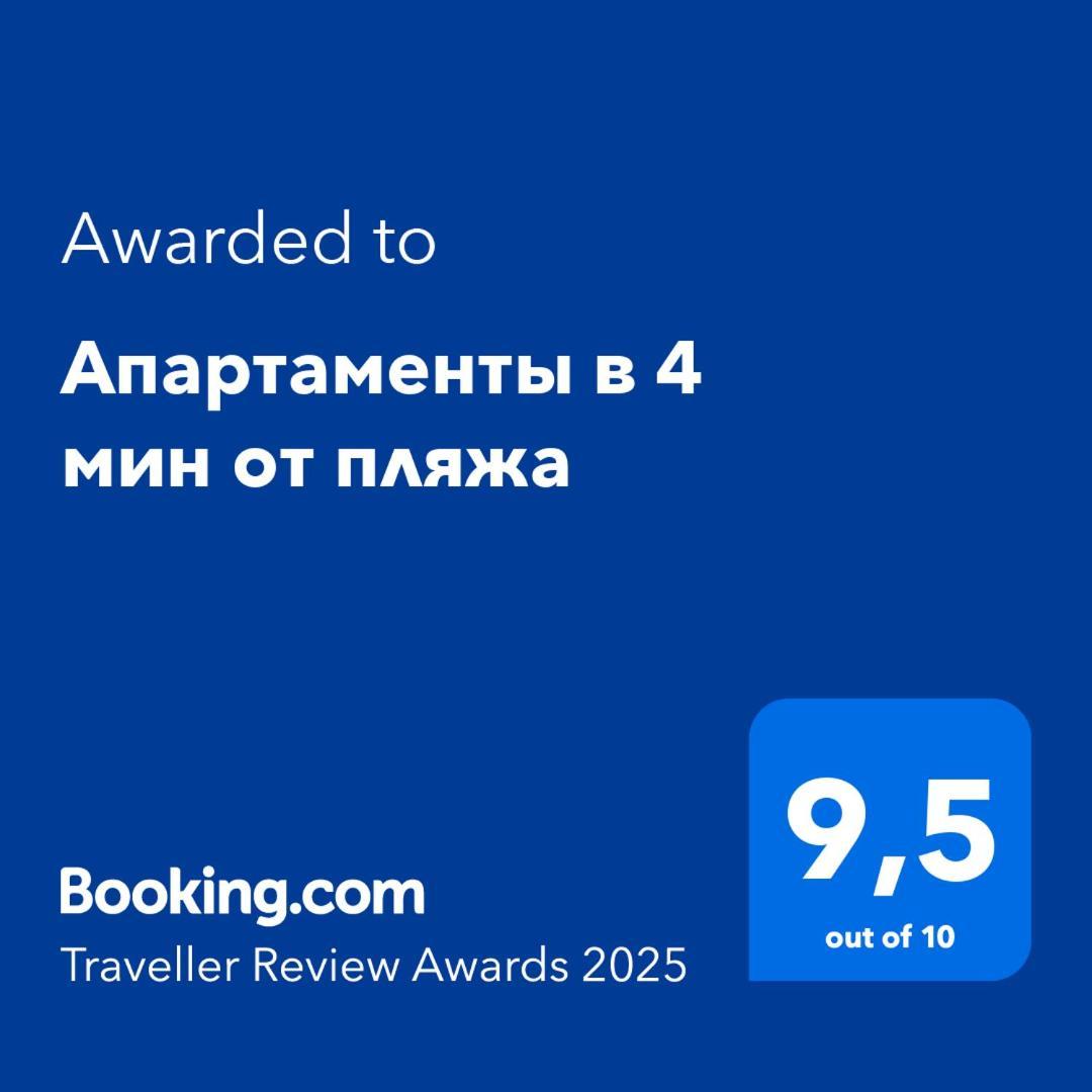Апартаменты В 4 Мин От Пляжа Torrevieja Buitenkant foto